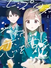 旧物新生综艺海报